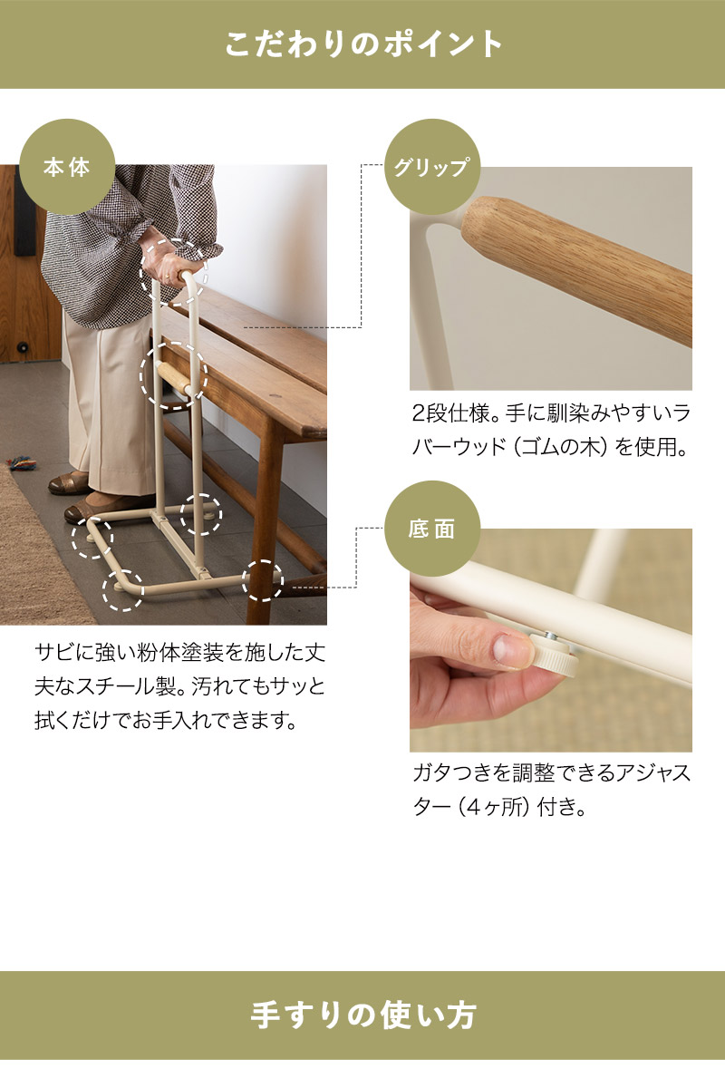 立ち上がり補助手すり 2段 簡単組み立て 工具不要 耐荷重100kg 軽量 移動式 転落防止 負担軽減 立ち座り サポート 高齢者 お年寄り 介護