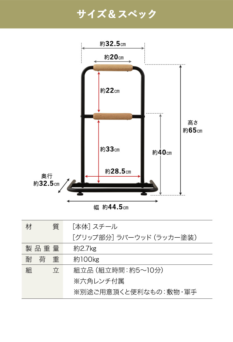 立ち上がり補助手すり 2段 簡単組み立て 工具不要 耐荷重100kg 軽量 移動式 転落防止 負担軽減 立ち座り サポート 高齢者 お年寄り 介護