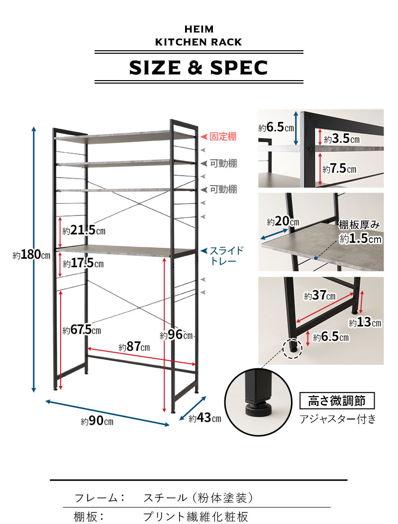 キッチンラック ゴミ箱 冷蔵庫 幅90 HEIM レンジ台 レンジボード レンジラック ラック ダストボックス 収納棚 収納 棚 キッチン 北欧  おしゃれ エムール :yo-kr90d-hi:エムール - EMOOR 布団・家具 - 通販 - Yahoo!ショッピング