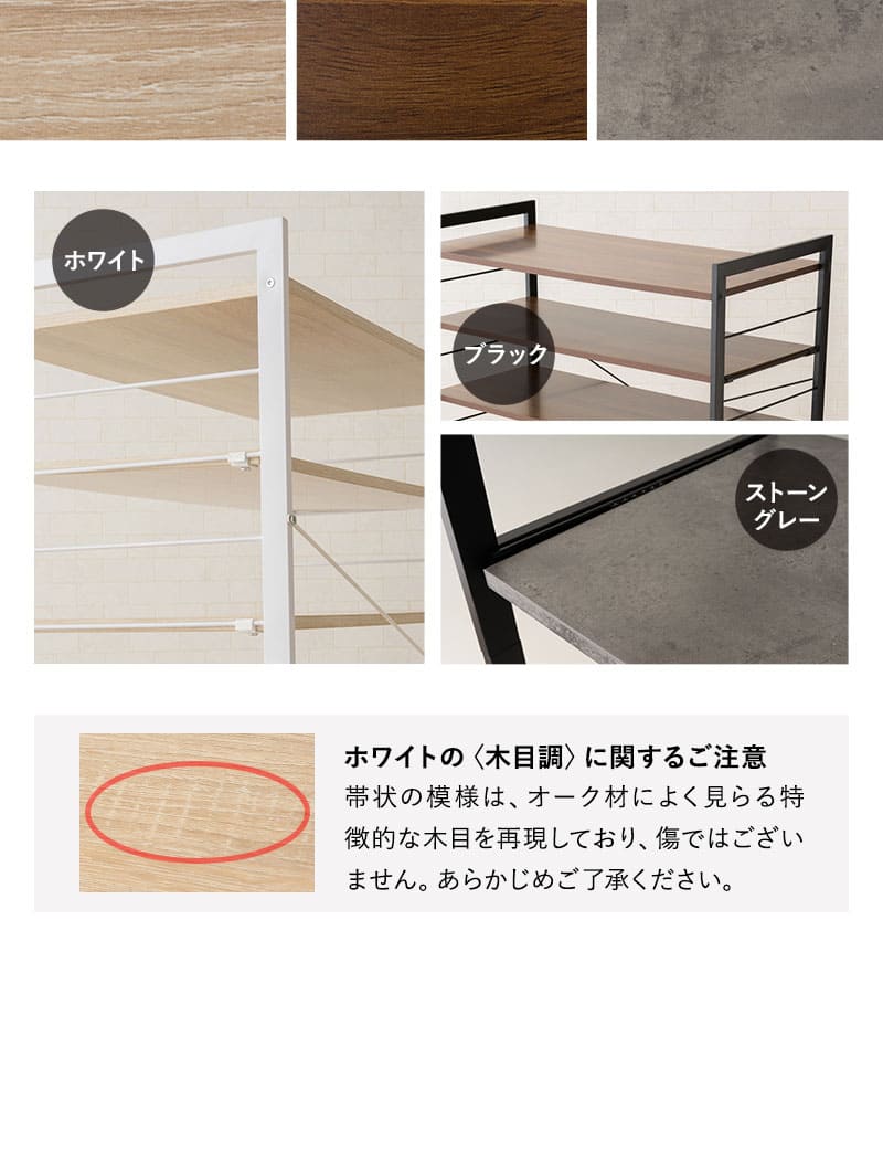 HEIM ヘイム キッチンラック ゴミ箱上ラック レンジラック 冷蔵庫ラック ウォールラック 飾り棚 壁面収納 幅60cm 幅90cm 3段 大型レンジ対応 スリム 賃貸