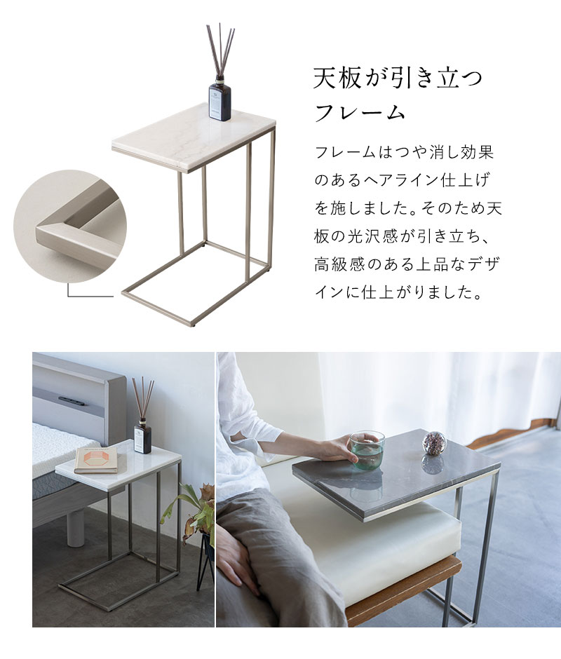 大理石 サイドテーブル コの字 完成品 エンドテーブル ナイトテーブル 