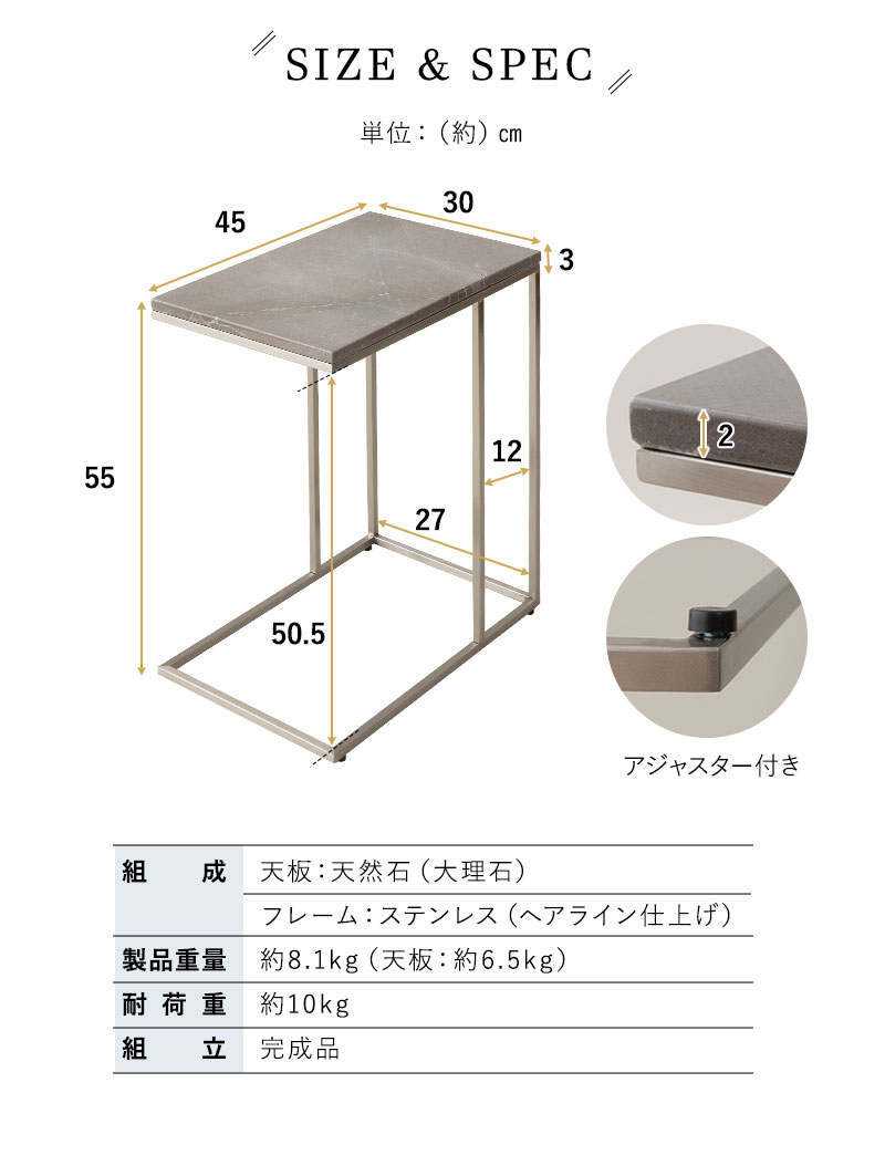 大理石 サイドテーブル 長方形 角型 コの字 完成品 天然石 コーヒーテーブル ミニテーブル ベッド ソファ デスク 玄関