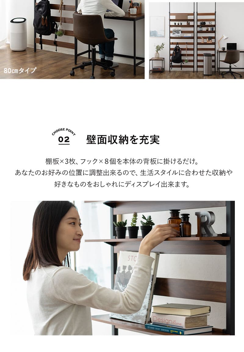 HEIM ヘイム ウォールラック ウォールシェルフ 飾り棚 間仕切り 壁面収納 幅60cm 幅80cm つっぱりタイプ スリム 賃貸