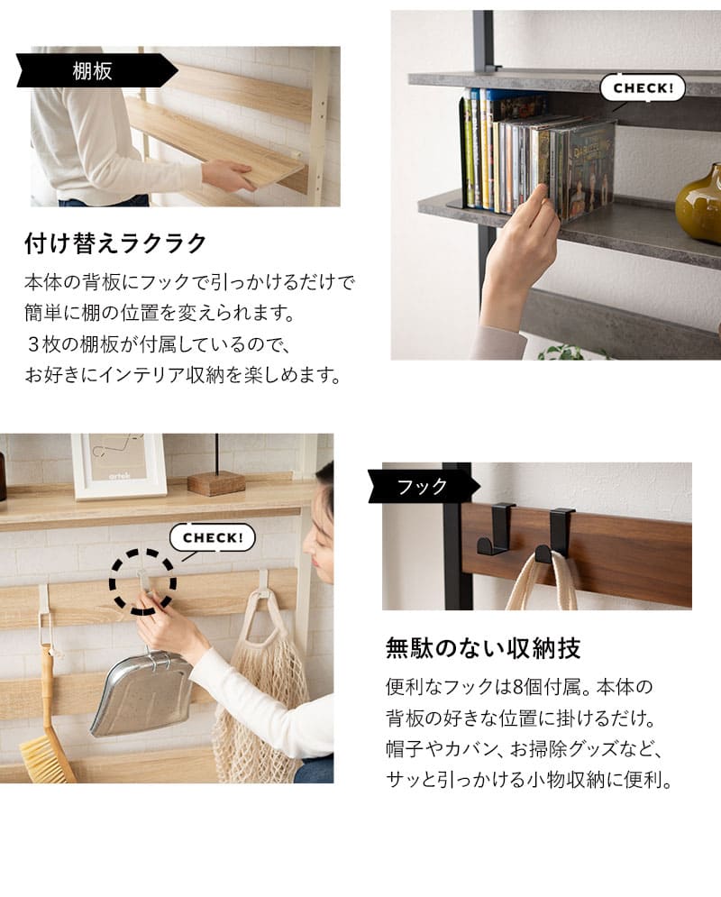 HEIM ヘイム ウォールラック ウォールシェルフ 飾り棚 間仕切り 壁面収納 幅60cm 幅80cm つっぱりタイプ スリム 賃貸