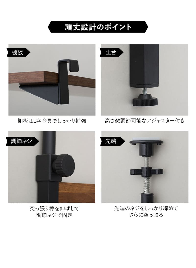 HEIM ヘイム ウォールラック ウォールシェルフ 飾り棚 間仕切り 壁面収納 幅60cm 幅80cm つっぱりタイプ スリム 賃貸