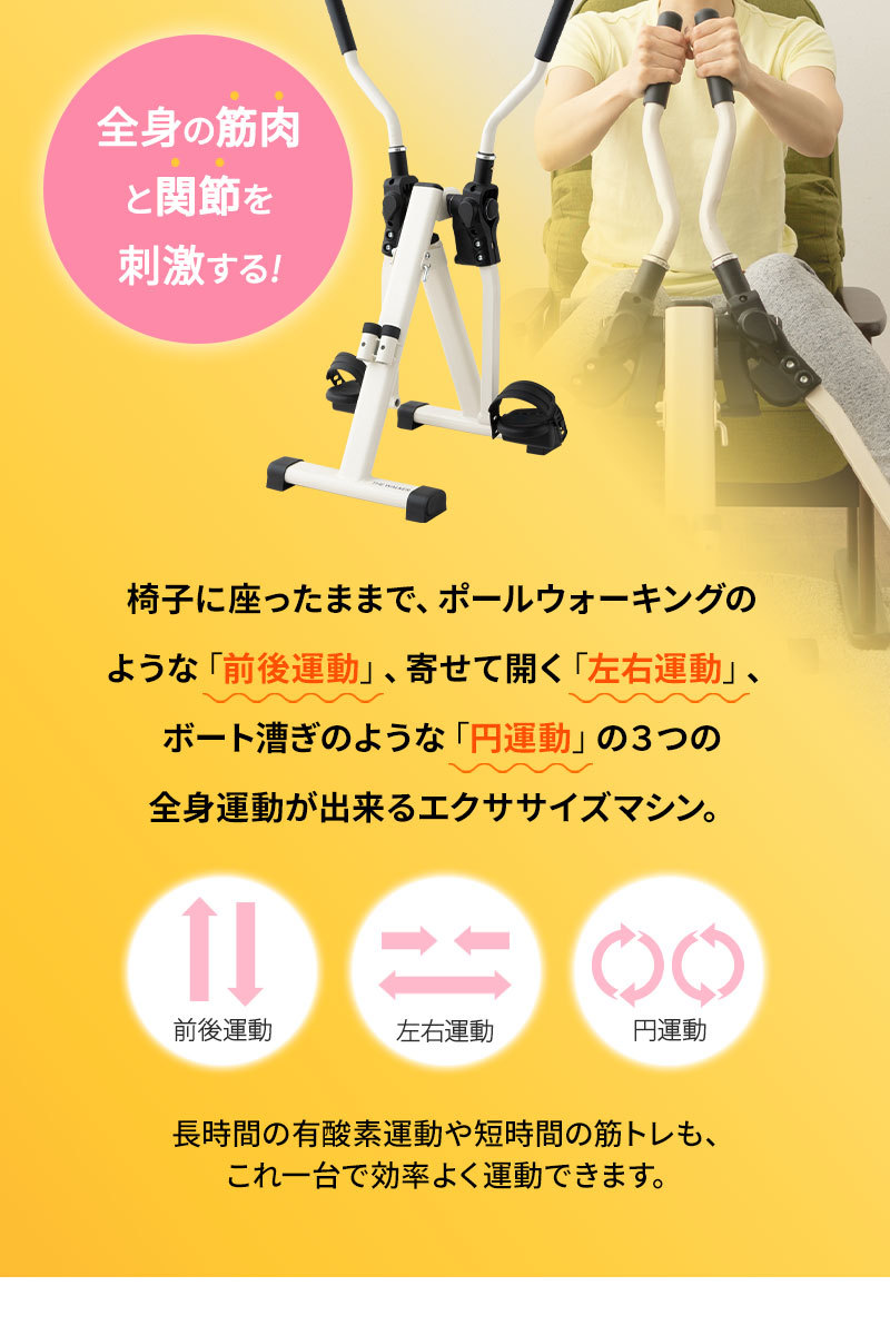 EMOOR クロストレーナー ポールウォーキング 折りたたみ 軽量