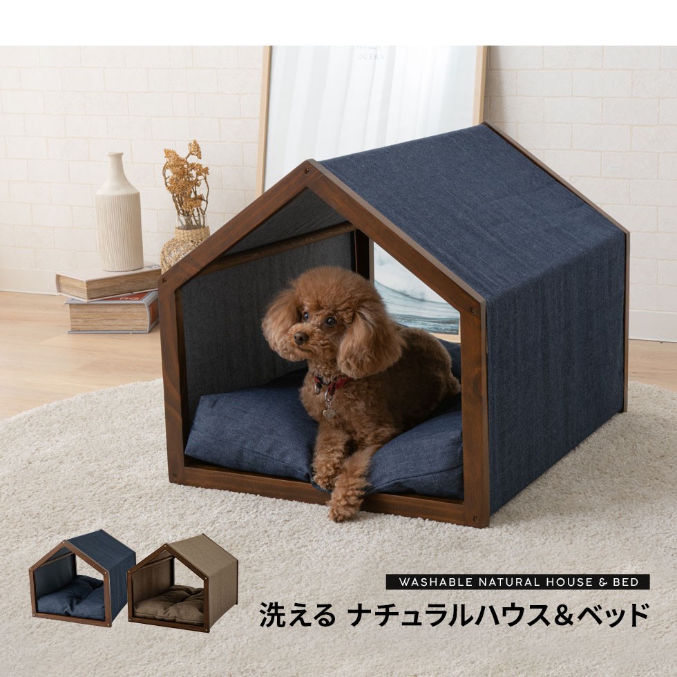 本物保証人気SALE犬小屋 ペット用ベッド　豪華犬用ベッド　犬猫ペットハウス 犬