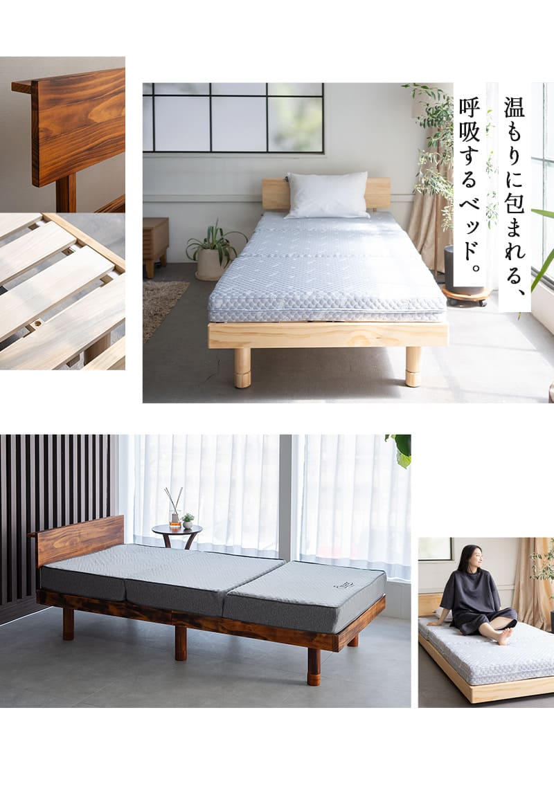 丈夫な すのこベッド ベッドフレーム シングル 木製 天然木 すのこ スノコ 高さが変えられる 高さ調節 通気性 カビ 湿気 収納