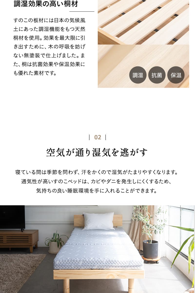 ベッド&マットレス 2点セット シングル セミダブル ダブル 丈夫なすのこベッド 3つ折りマットレス EMOOR START LUXE