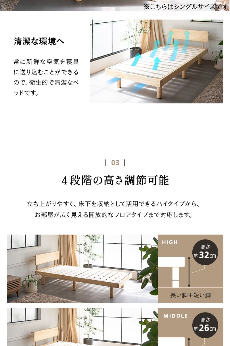 ベッド&マットレス 2点セット シングル セミダブル ダブル 丈夫なすのこベッド 3つ折りマットレス EMOOR START LUXE