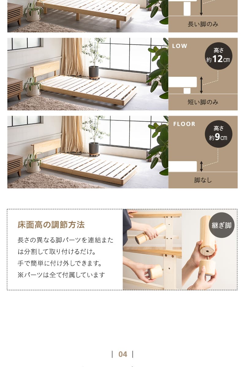 ベッド&マットレス 2点セット シングル セミダブル ダブル 丈夫なすのこベッド 3つ折りマットレス EMOOR START LUXE