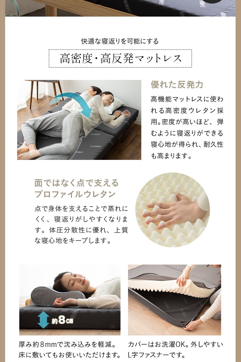 ベッド&マットレス 2点セット シングル セミダブル ダブル 丈夫なすのこベッド 3つ折りマットレス EMOOR START LUXE