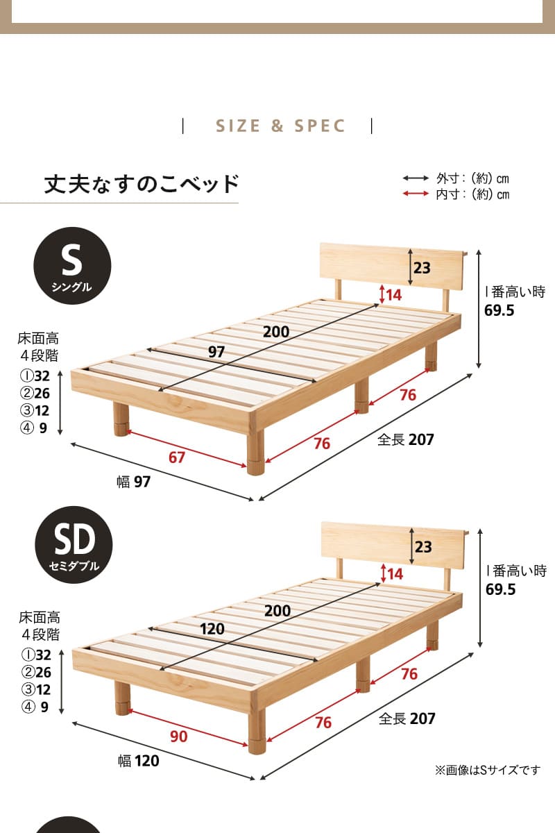 ベッド&マットレス 2点セット シングル セミダブル ダブル 丈夫なすのこベッド 3つ折りマットレス EMOOR START LUXE