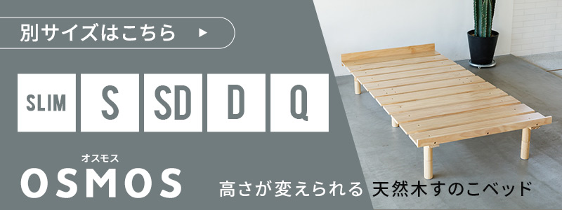 すのこベッド ベッドフレーム クイーン 3段階 高さ調節 木製 すのこ