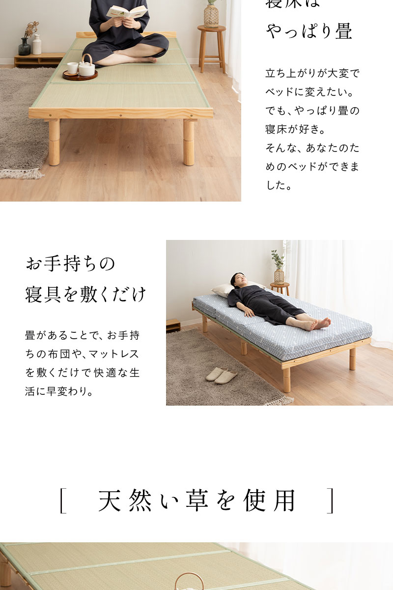 EMOOR 畳ベッド すのこベッド 畳マット セット シングル 高さ EMOOR 畳ベッド すのこベッド 畳マット セット シングル 高さ