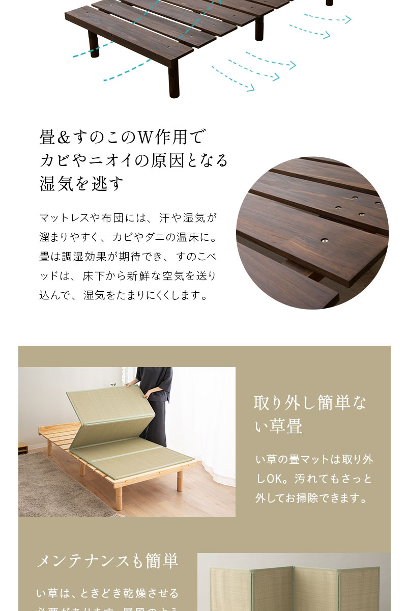 EMOOR 畳ベッド すのこベッド 畳マット セット シングル 高さ EMOOR 畳ベッド すのこベッド 畳マット セット シングル 高さ