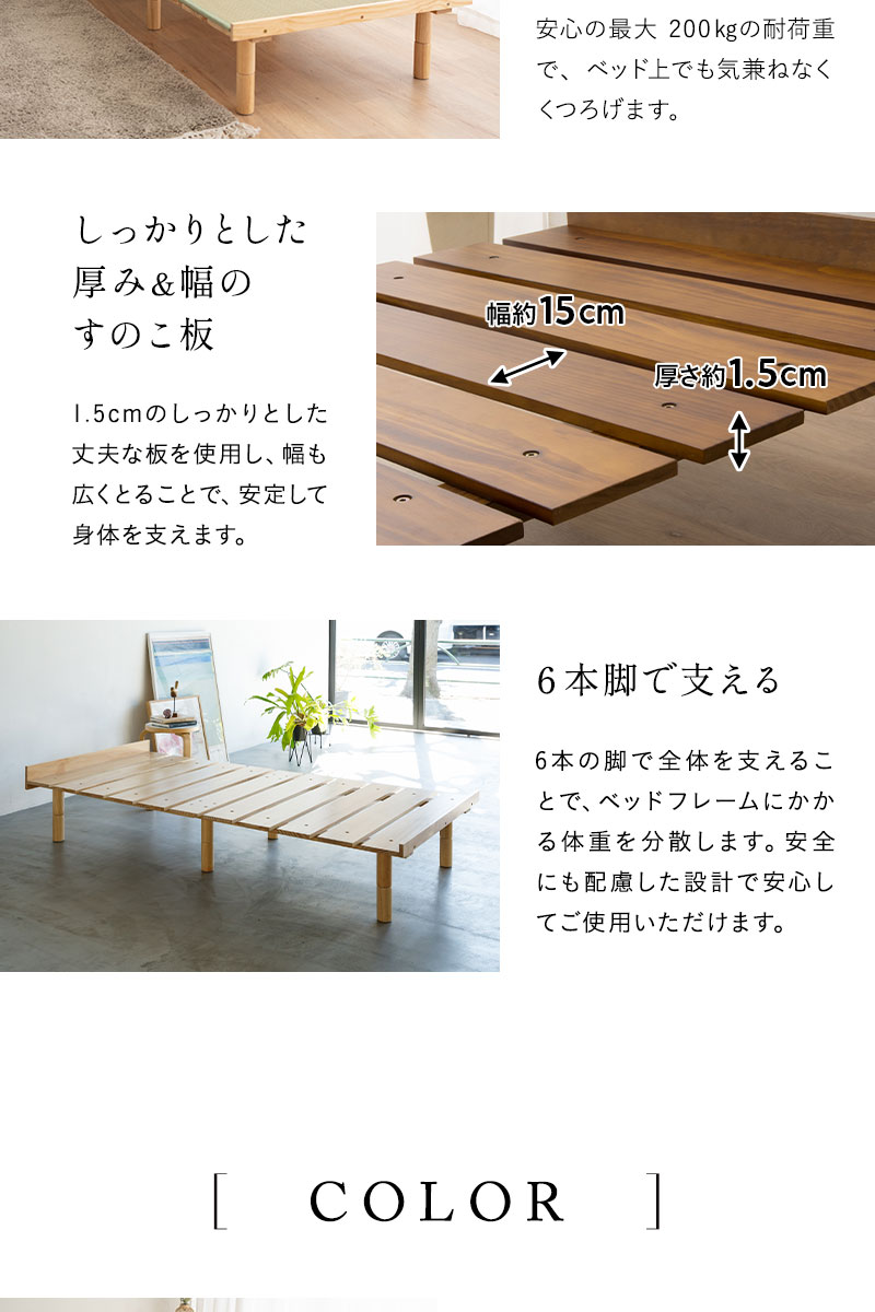 畳ベッド すのこベッド 畳マット セット シングル 高さ調節可能 ベッド ベッドフレーム OSMOS