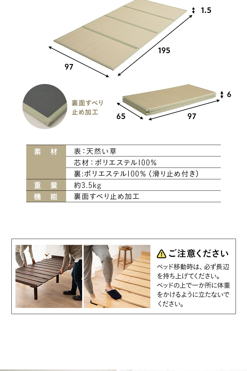 畳ベッド すのこベッド 畳マット セット シングル 高さ調節可能 ベッド ベッドフレーム OSMOS