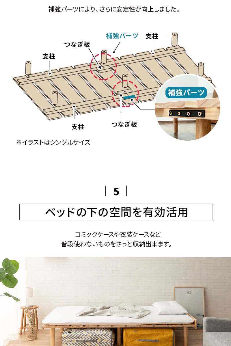 すのこベッド ベッドフレーム シングル セミダブル ダブル クイーン 木製 天然木 高さが変えられる 通気性 OSMOSS