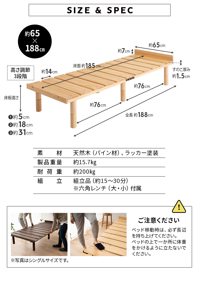 すのこベッド デイベッド スリム 木製 天然木 すのこ スノコ ベッドフレーム 寝椅子 高さ調節 省スペース 通気性 カビ 湿気 収納 OSMOS