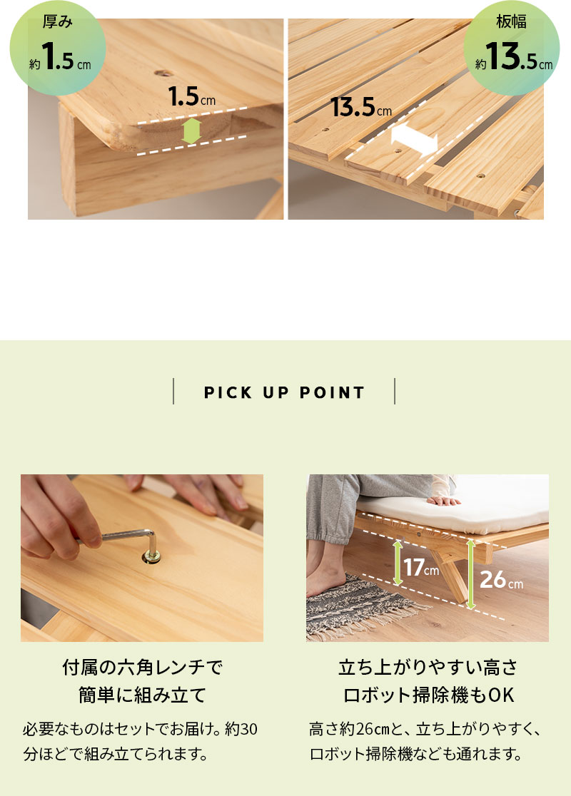 折りたたみベッド すのこベッド ベッドフレーム シングル 木製 天然木 すのこ スノコ 通気性 カビ 湿気 収納 OSMOS