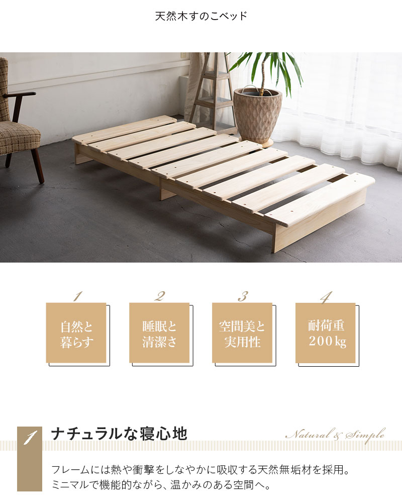 EMOOR（エムール） すのこベッド 3つ折り マットレス セット シングル