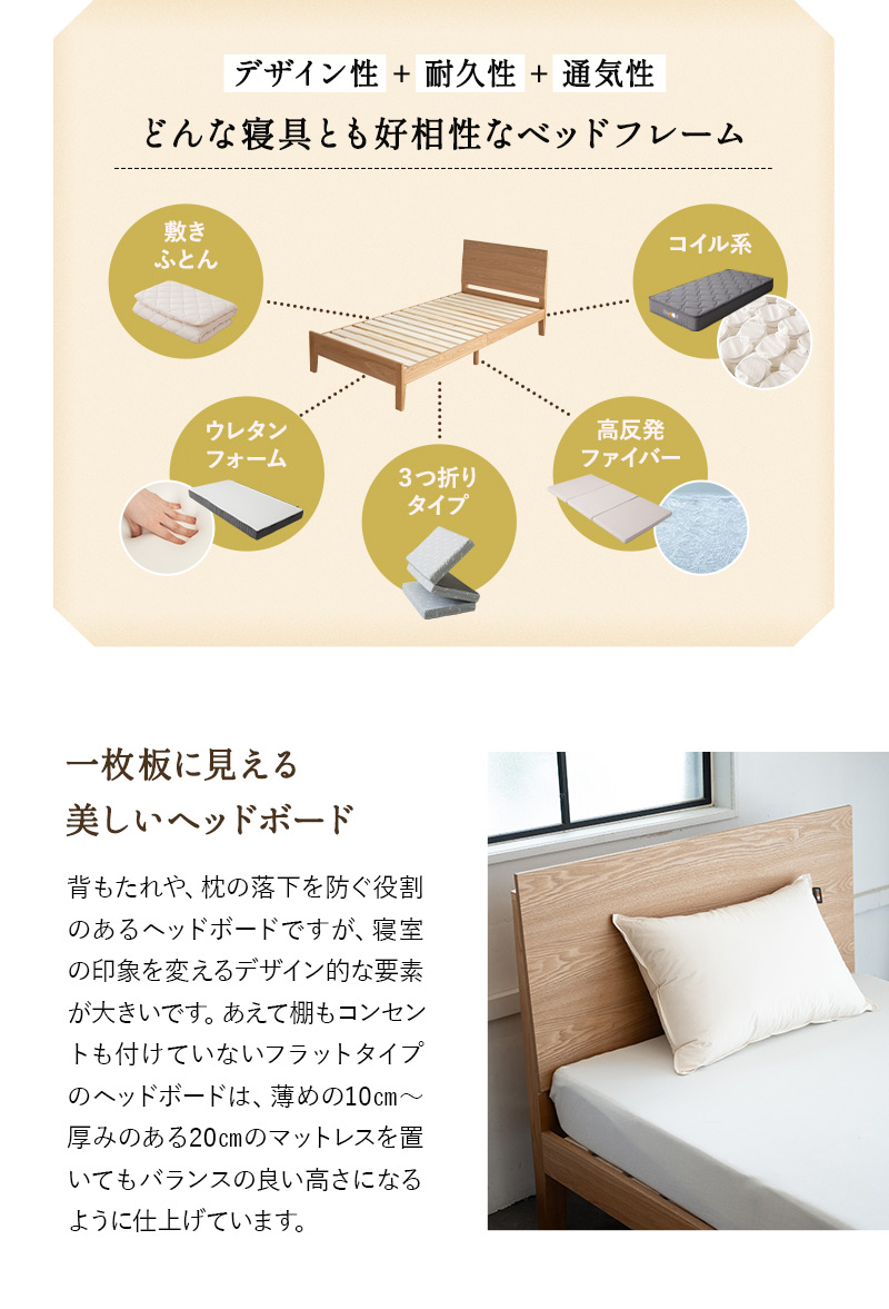 EMOOR すのこベッド ベッドフレーム シングル ロータイプ 木製