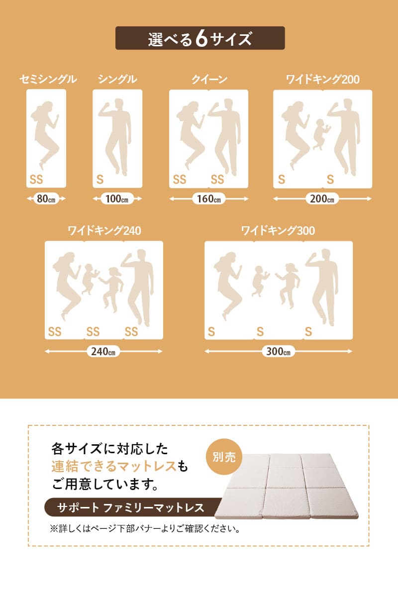 すのこベッド ベッドフレーム ローベッド 連結可能 ファミリーサイズ 木製 ヘッドボード コンセント TOKONE