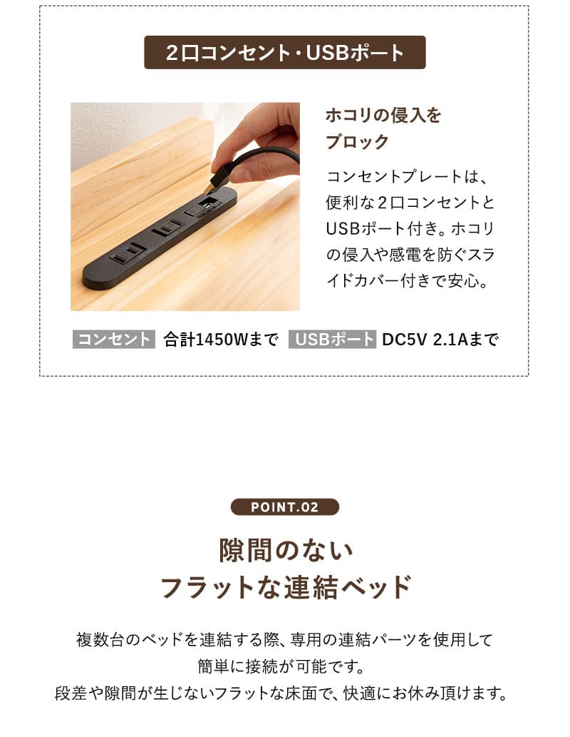 EMOOR ファミリーベッド すのこベッド 連結 木製 宮付き EMOOR ファミリーベッド すのこベッド 連結 木製 宮付き