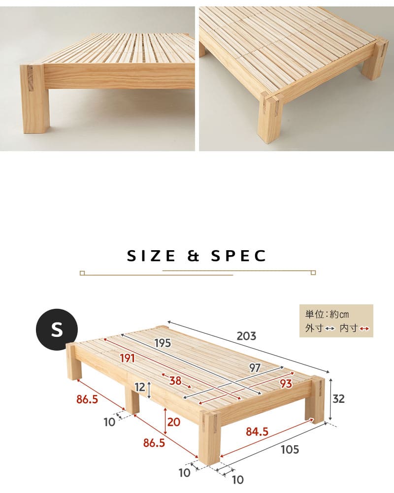 EMOOR（エムール） 木組みベッド ベッドフレーム シングル 木製 ロー