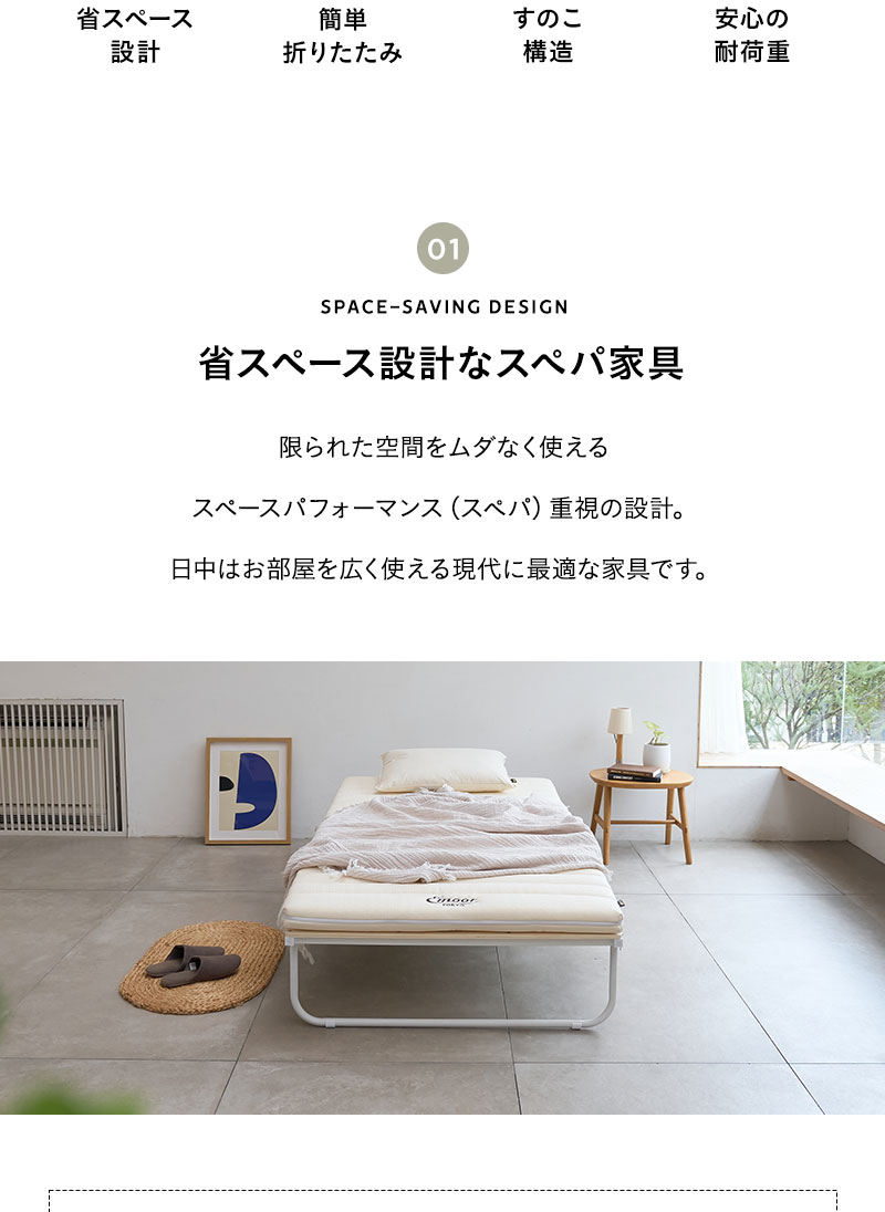 クローゼットに収納できる 4つ折り すのこベッド シングル 折りたたみ
