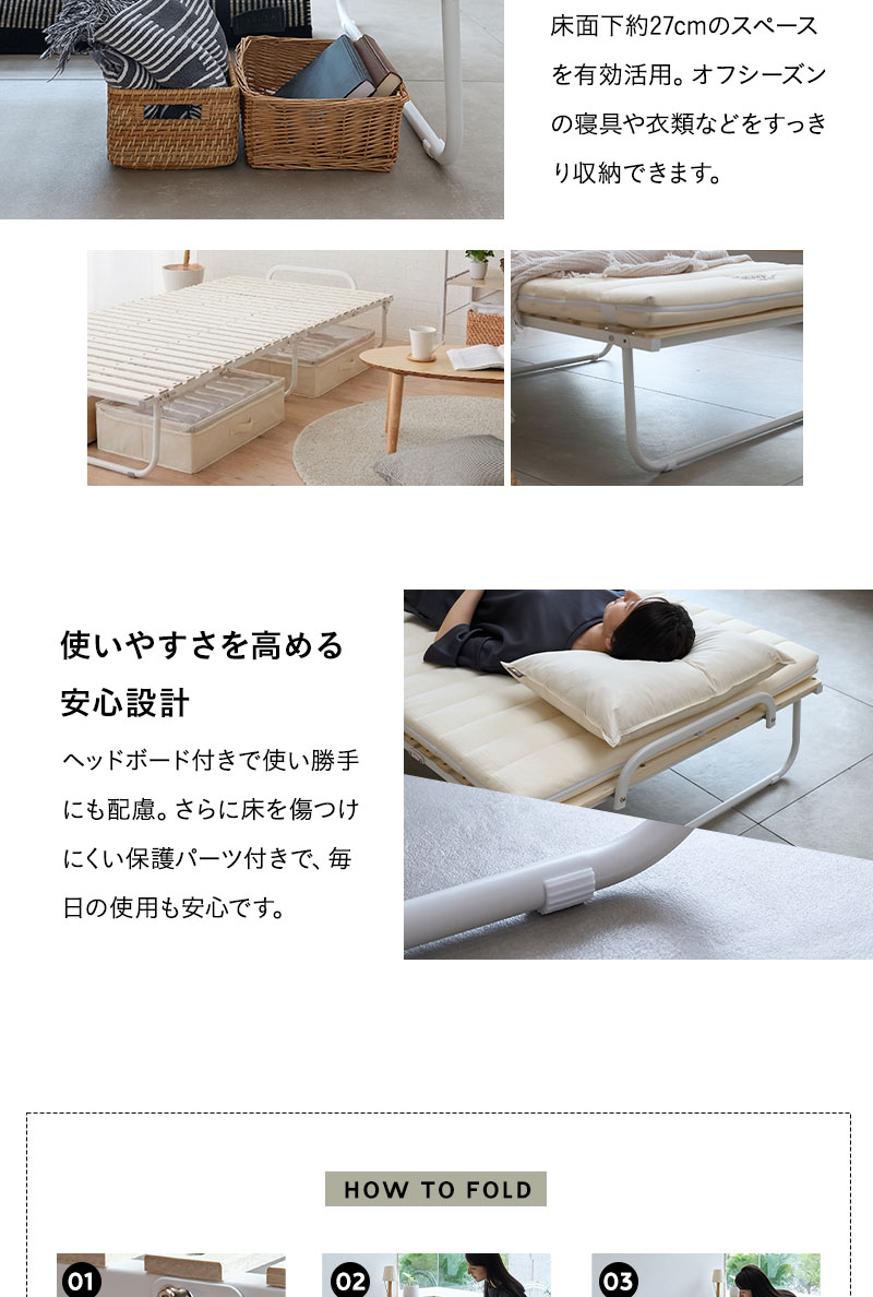 クローゼットに収納できる 4つ折り すのこベッド シングル 折りたたみ
