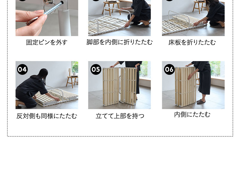 クローゼットに収納できる 4つ折り すのこベッド シングル 折りたたみ