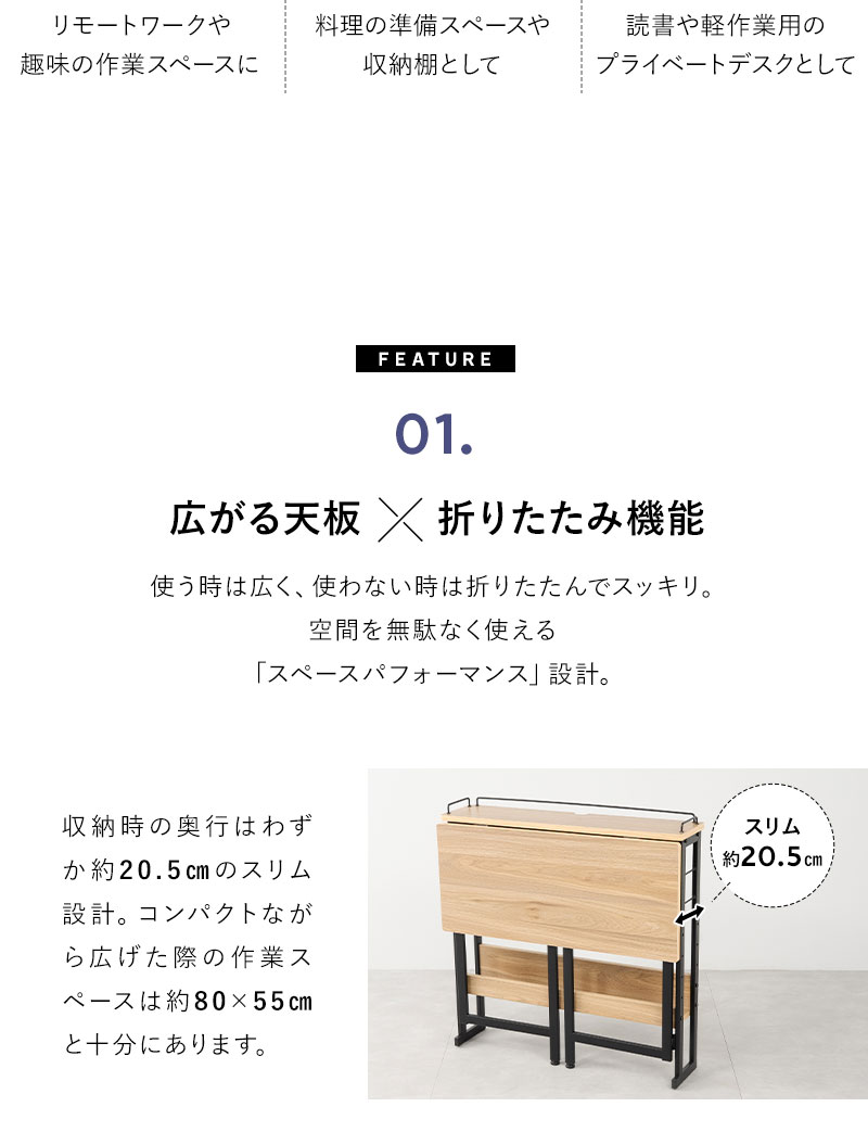 たたむデスク フレームタイプ PCデスク 折りたたみデスク キッズデスク 勉強机 折りたたみ デスク 机 子供用 キッチン