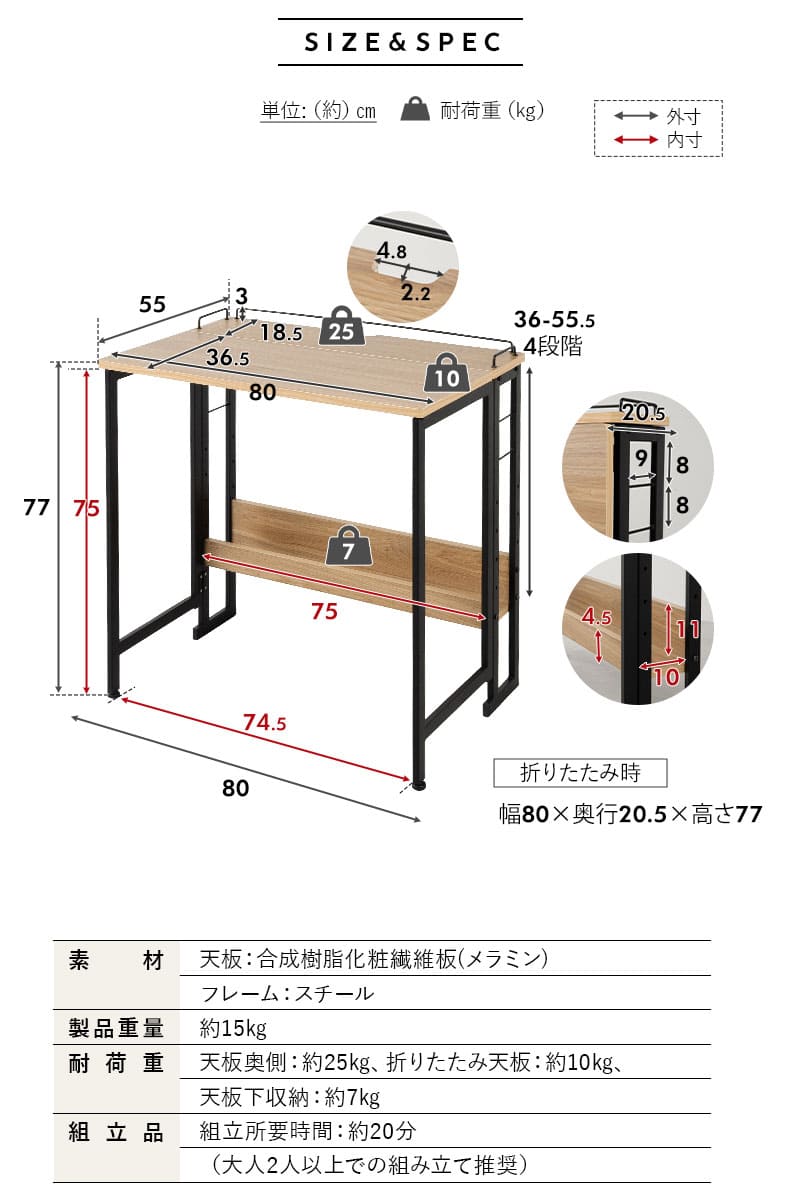 たたむデスク フレームタイプ PCデスク 折りたたみデスク キッズデスク 勉強机 折りたたみ デスク 机 子供用 キッチン