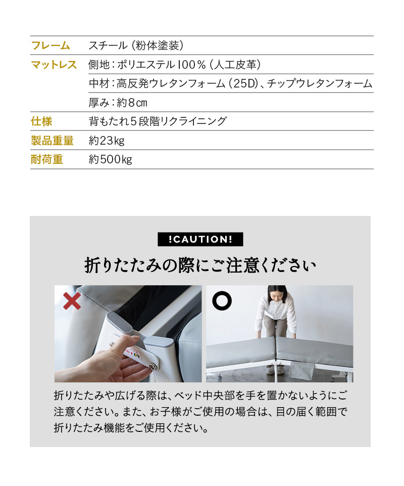 補助ベッド 介護ベッド 折りたたみベッド MEHOL メホール セミシングル 完成品 人工皮革 来客用 介護施設 病院 オフィス