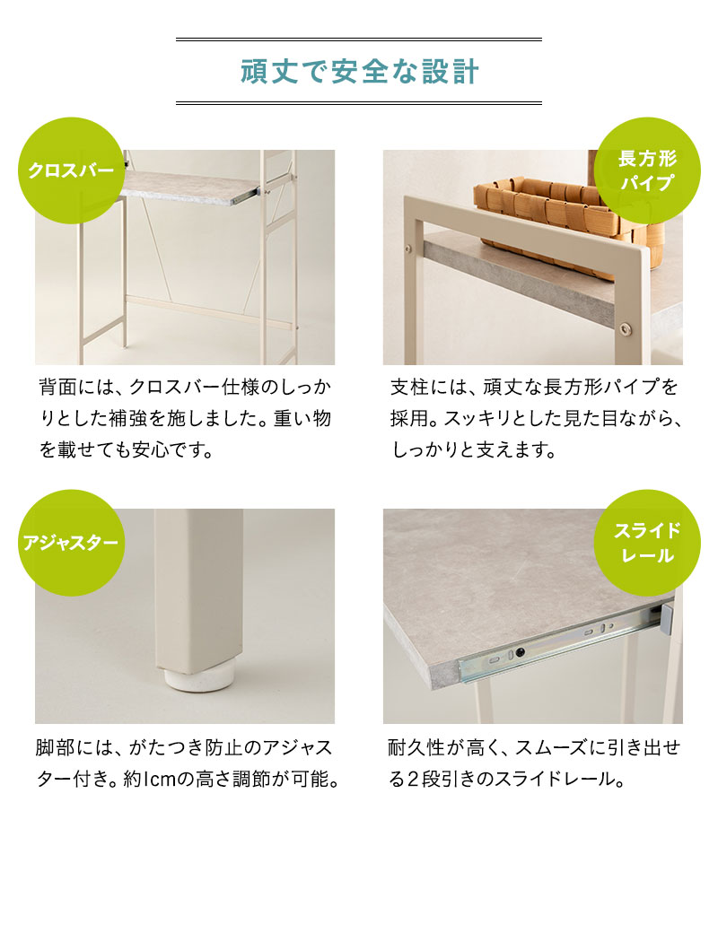 キッチンラック スチールラック レンジラック 冷蔵庫ラック 収納ラック 幅90cm 4段 ハイタイプ 大型レンジ対応 スリム 賃貸 デュレル