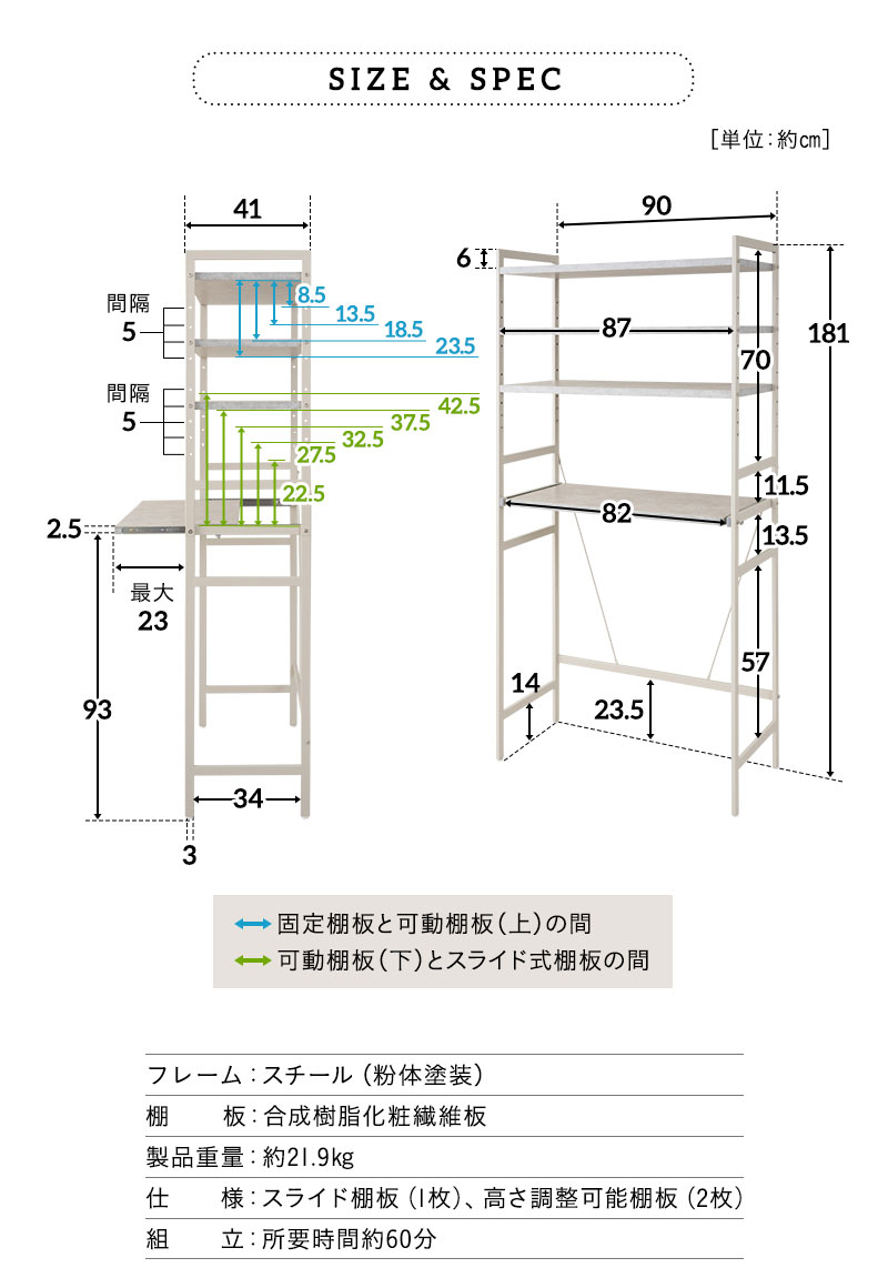 キッチンラック スチールラック レンジラック 冷蔵庫ラック 収納ラック 幅90cm 4段 ハイタイプ 大型レンジ対応 スリム 賃貸 デュレル