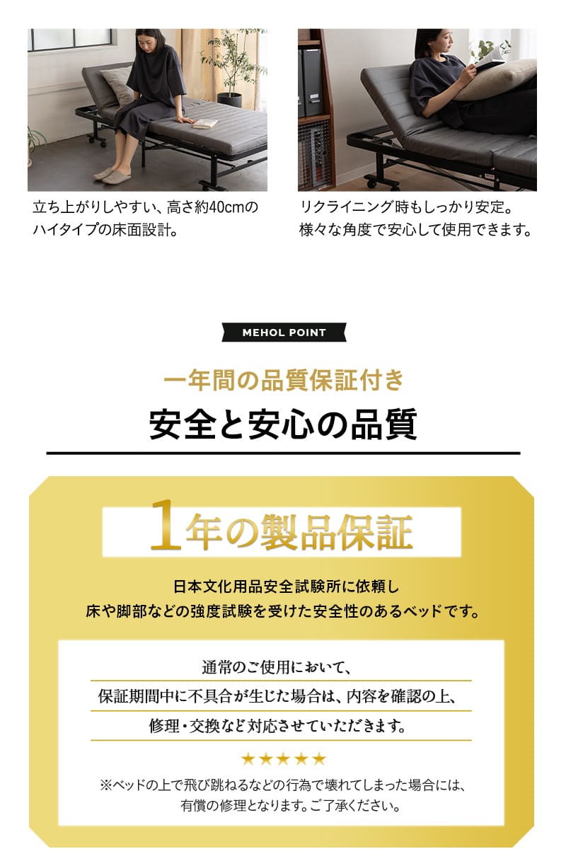 折りたたみベッド 幅70cm シングル ファブレザー 完成品 MEHOL smart メホール スマート