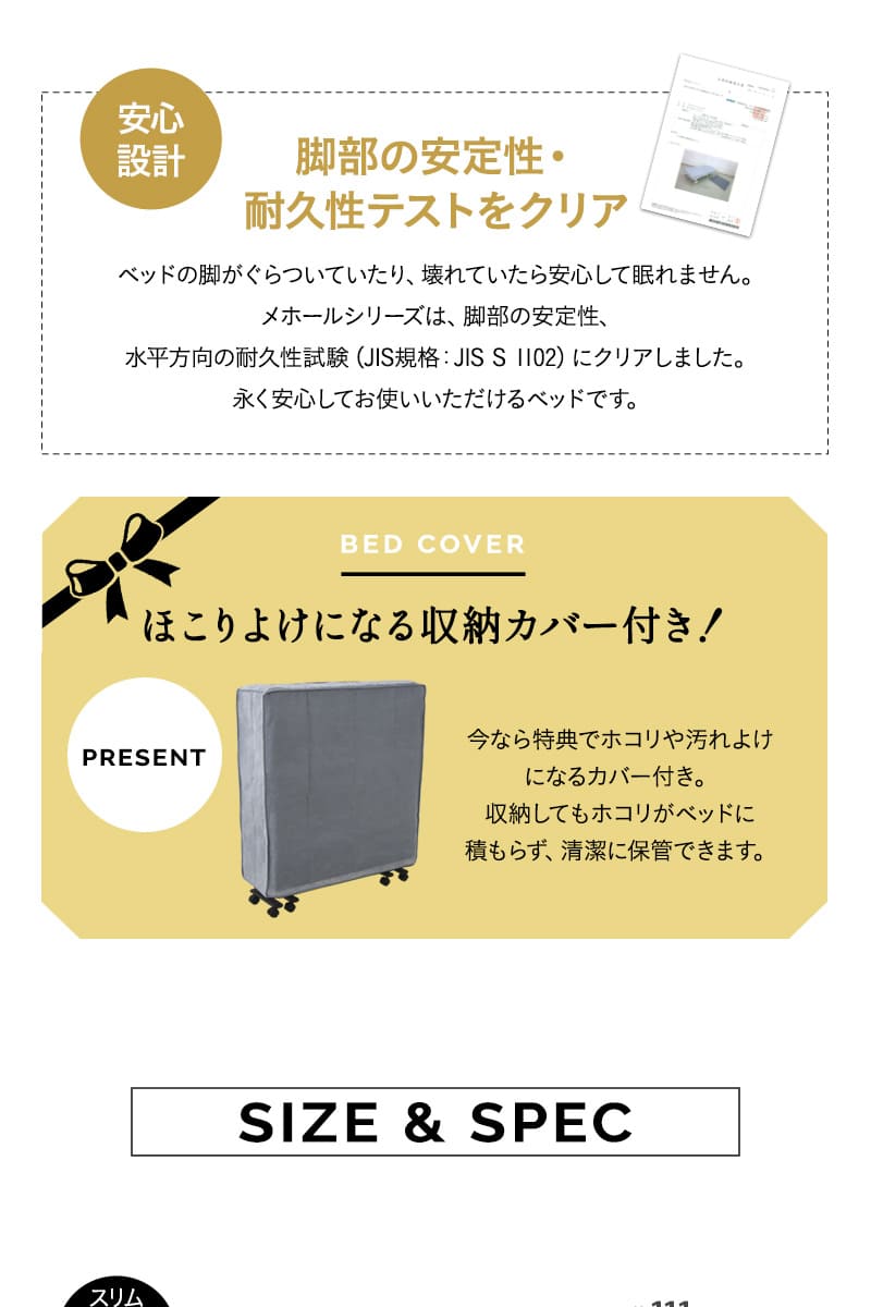 折りたたみベッド 幅70cm シングル ファブレザー 完成品 MEHOL smart メホール スマート