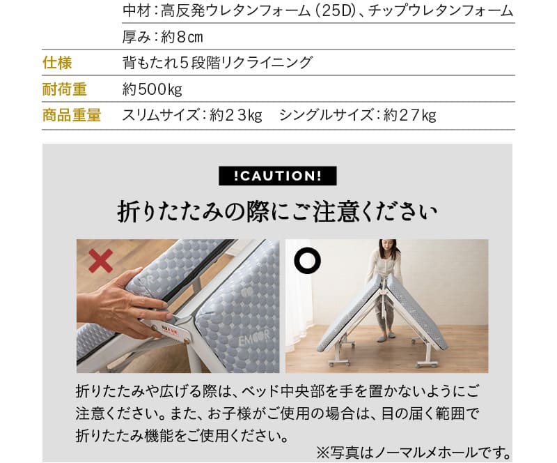折りたたみベッド 幅70cm シングル ファブレザー 完成品 MEHOL smart メホール スマート
