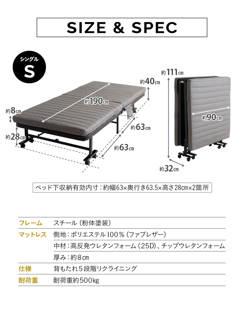 EMOOR 折りたたみベッド シングル 完成品 マットレス付