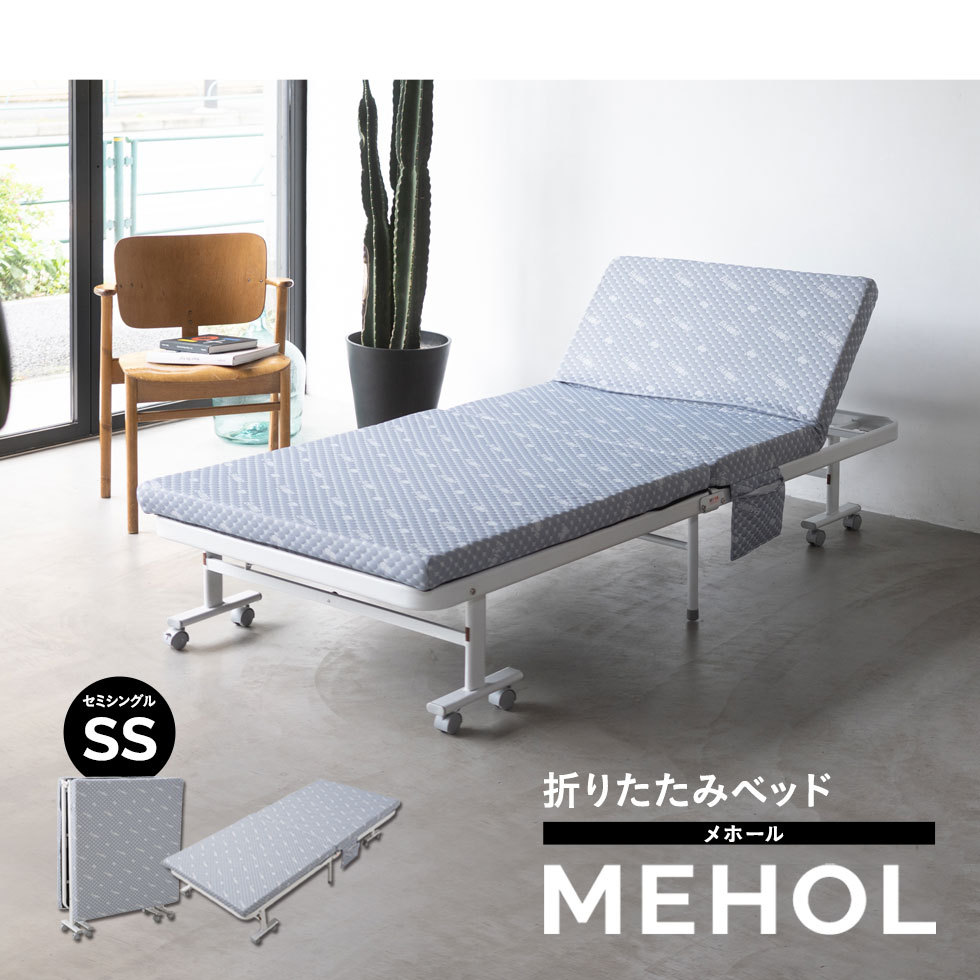 最適な材料 折りたたみベッド ベッド アイリスオーヤマ シングル リクライニング 高反発 - 簡易ベッド/折りたたみベッド