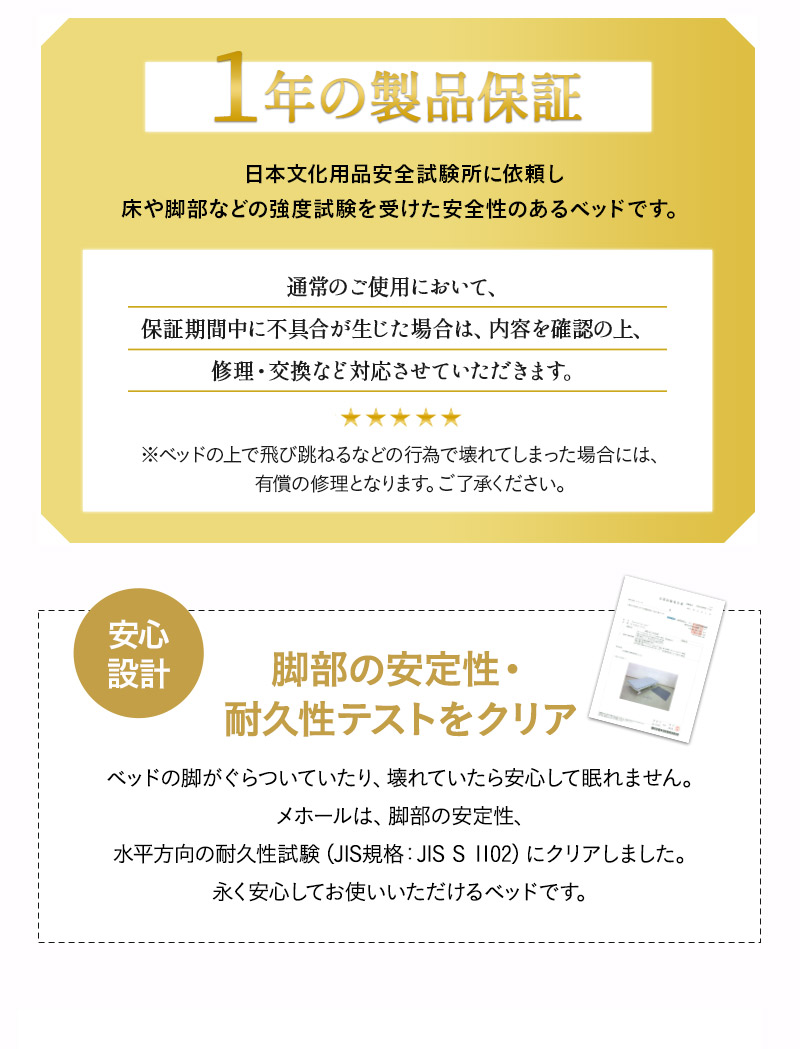 折りたたみ ベッド MEHOL メホール セミダブルサイズ ロータイプ ハイタイプ リクライニング 完成品