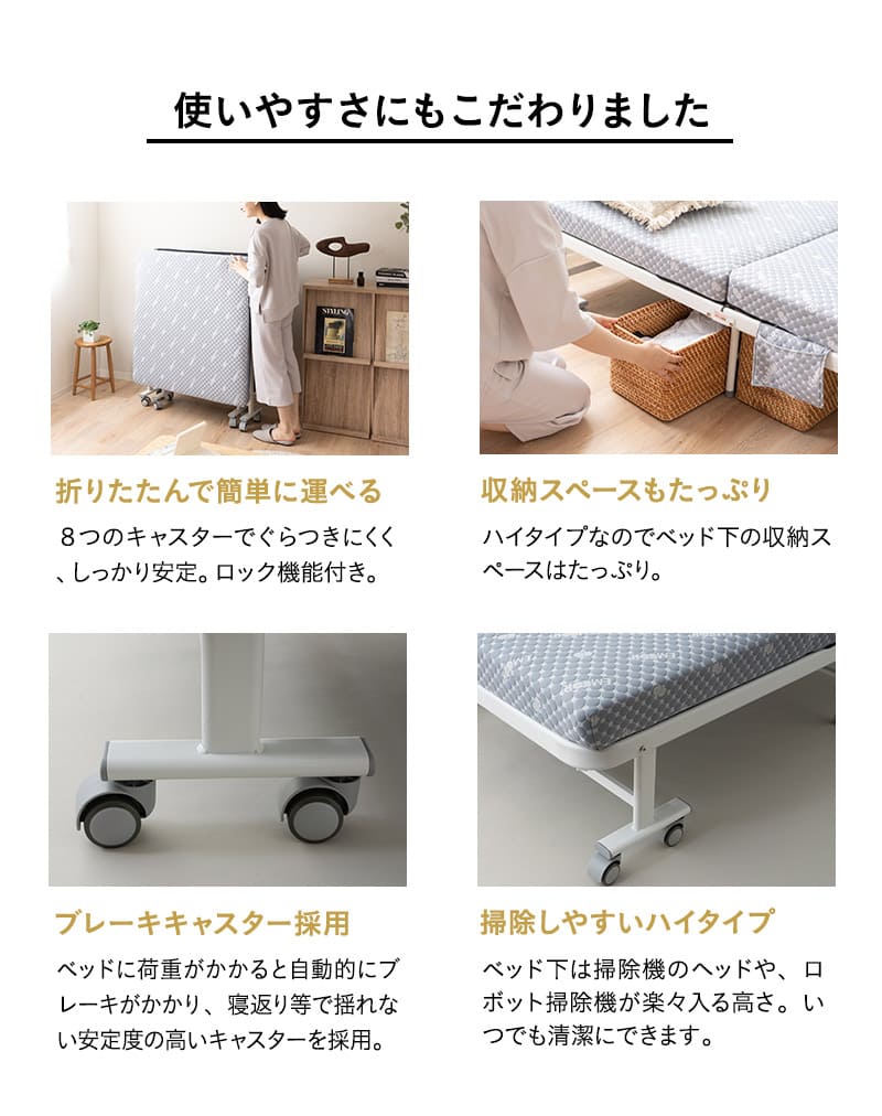 折りたたみベッド シングルサイズ 完成品 ポケットコイル リクライニング マットレス付き MEHOL PREMIUM