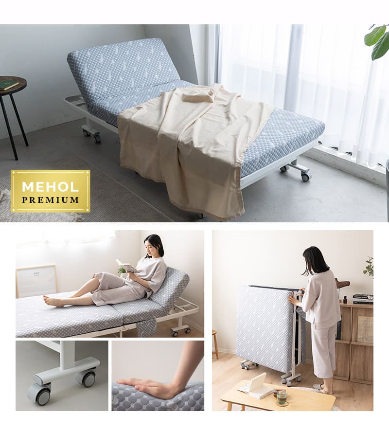 折りたたみベッド シングルサイズ 完成品 ポケットコイル リクライニング マットレス付き MEHOL PREMIUM