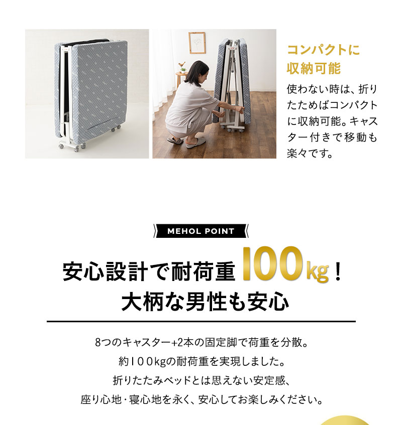 折りたたみ 3way ソファ ベッド カウチ MEHOL メホール 完成品