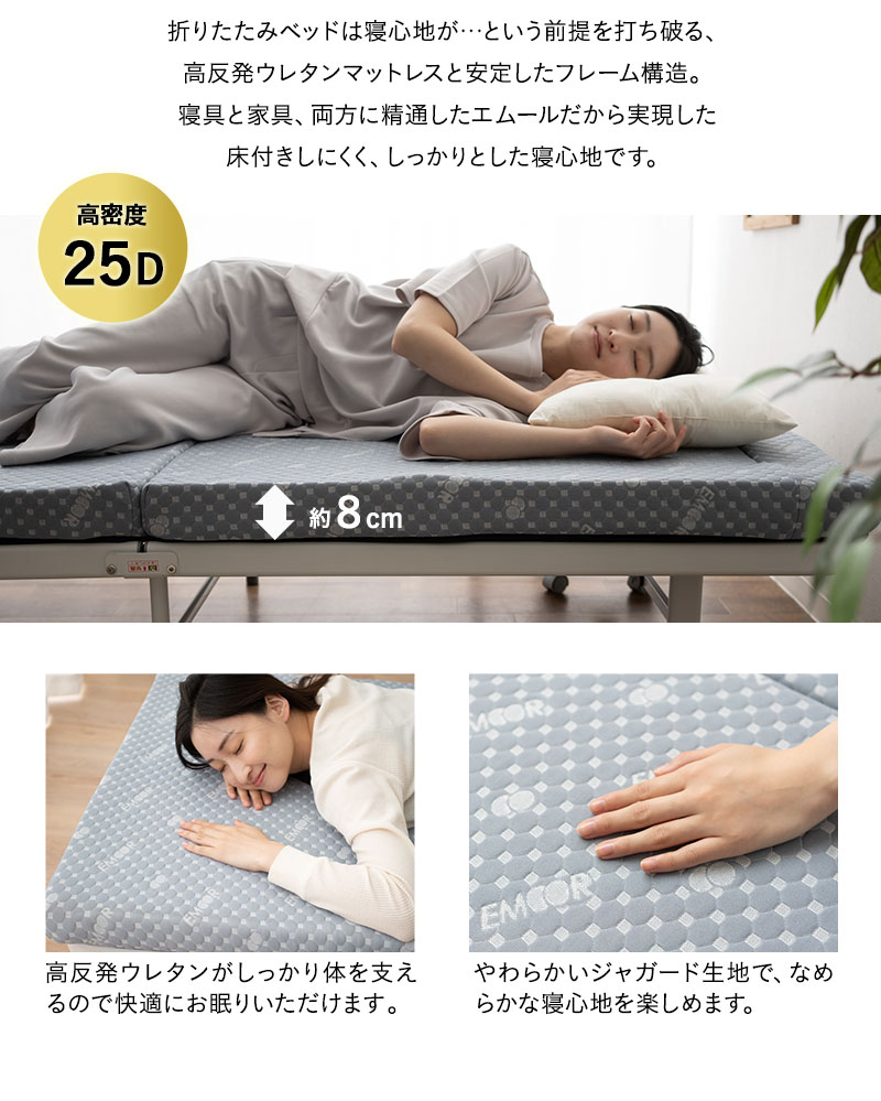折りたたみ 3way ソファ ベッド カウチ MEHOL メホール 完成品