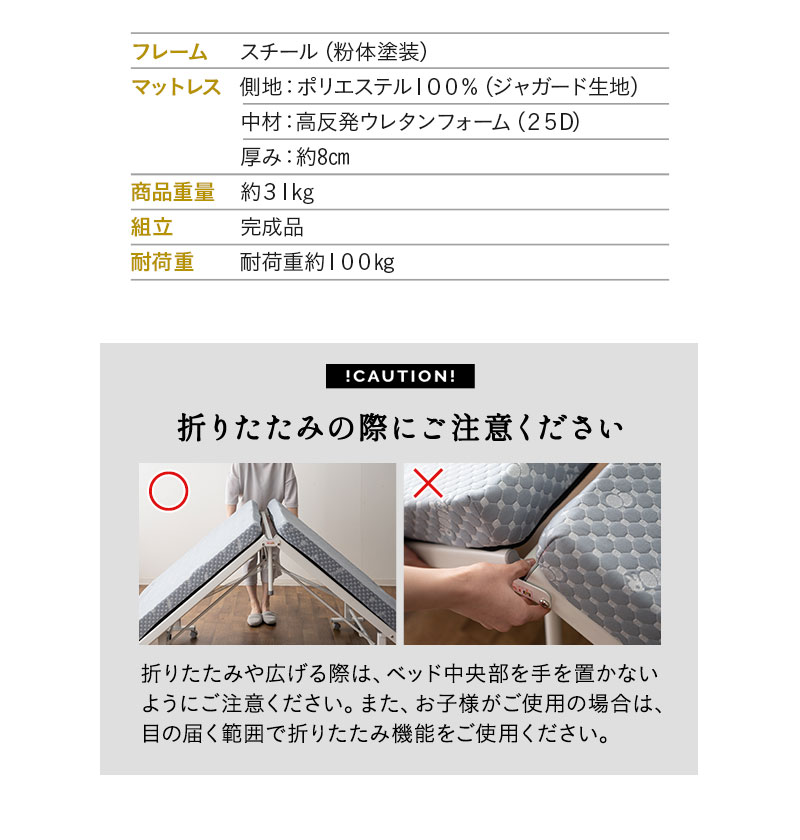折りたたみ 3way ソファ ベッド カウチ MEHOL メホール 完成品