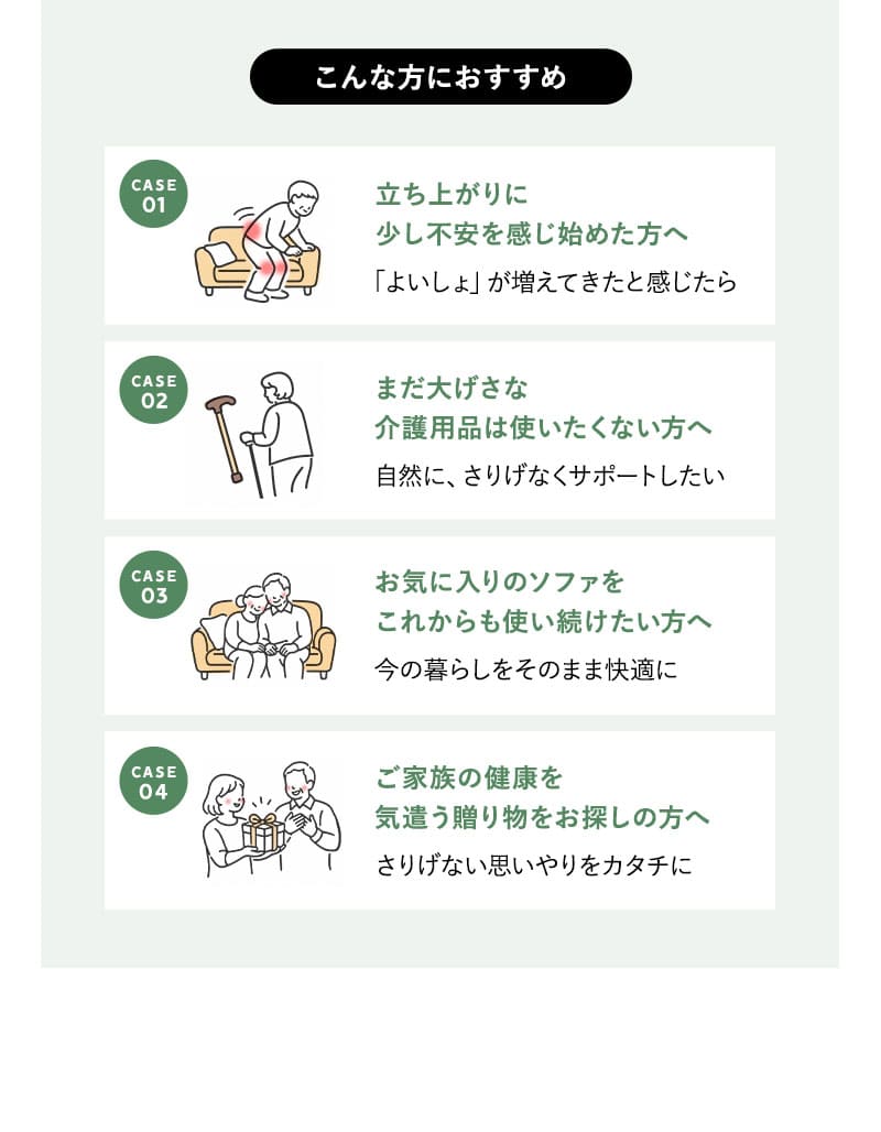 サポートフレーム 立ち上がり補助手すり 幅60cm 高さ調節可能 移動式 FOROL